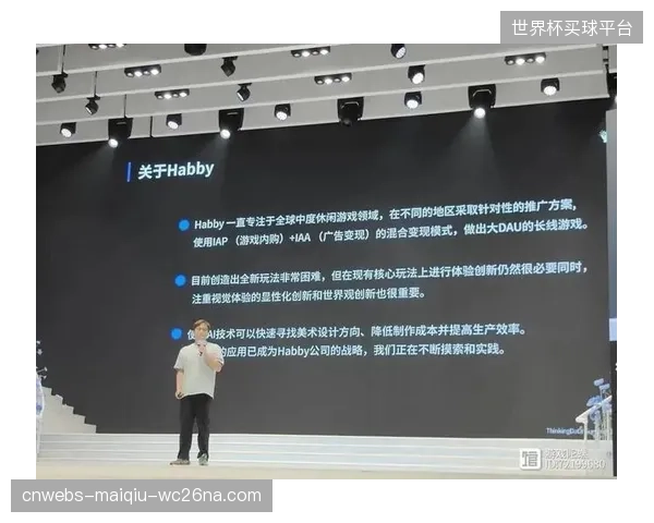 融合进程 品牌联名设备 推出限定款产品 提升IP变现能力